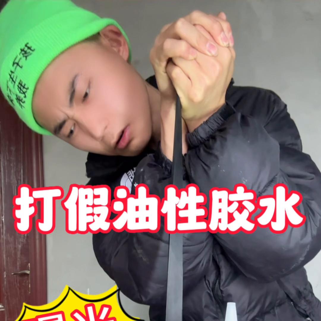 各种胶水测评对比,史上最黏的胶水测评