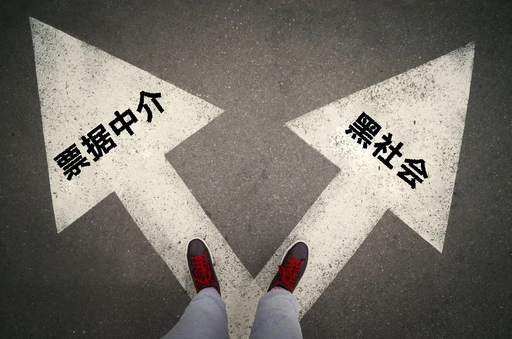 票据中介是如何运作承兑汇票贴现,票据中介怎么赚钱