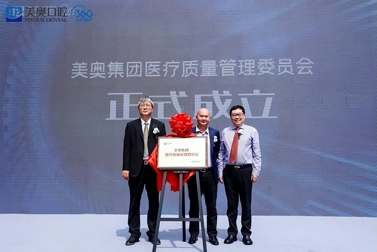 美奥口腔以匠心打造品牌,美奥口腔今日科普