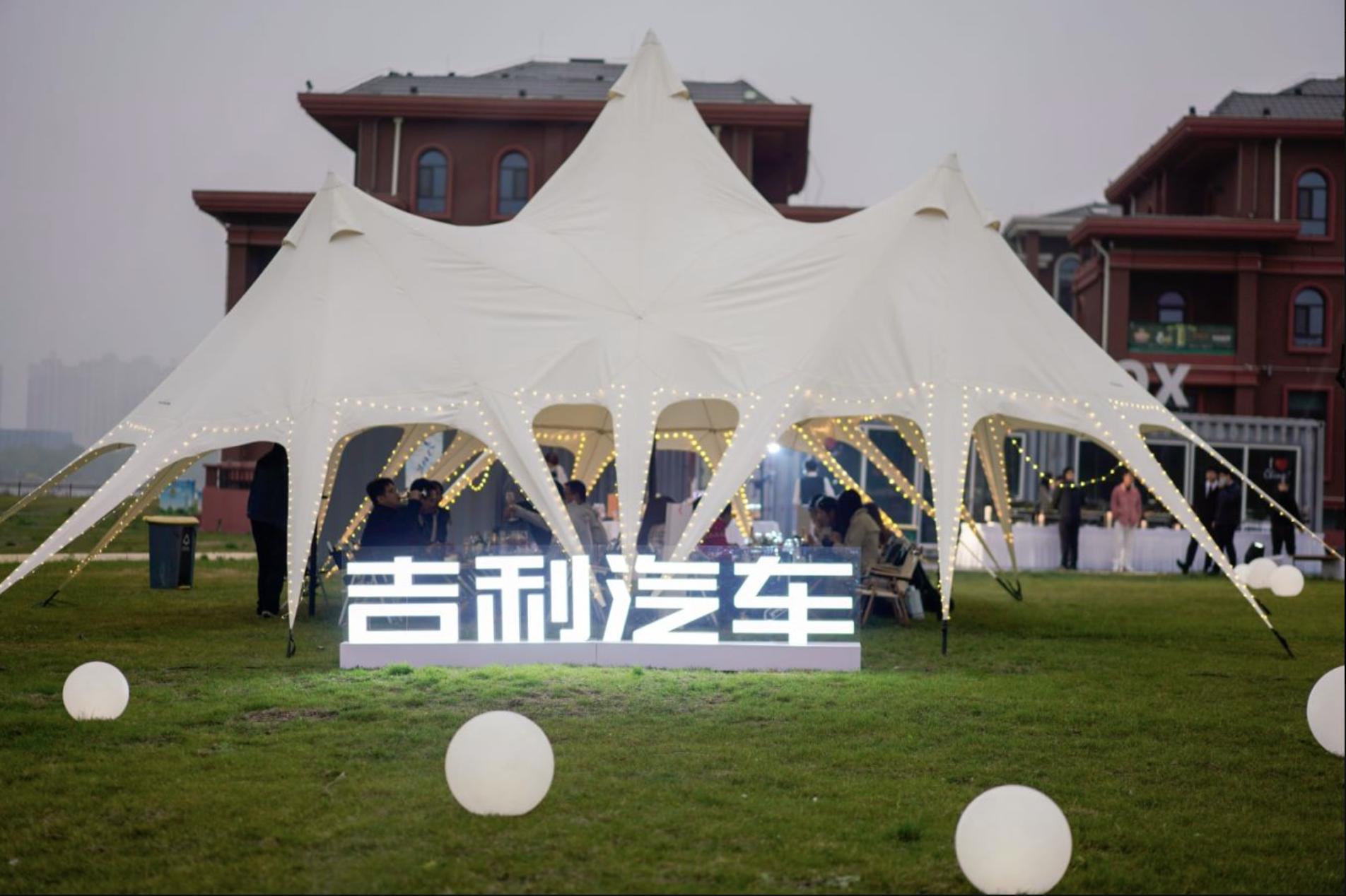 一路向北星享试驾,一路向北星享试乘