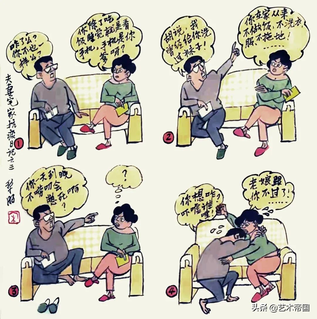 宅家抗疫全文,宅家抗疫笔记