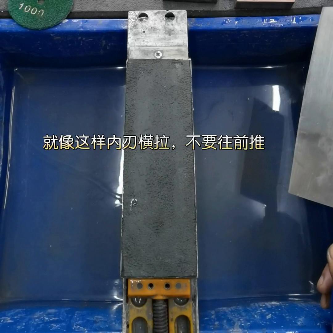 锯齿刀怎么磨,手工锯齿磨锯教程