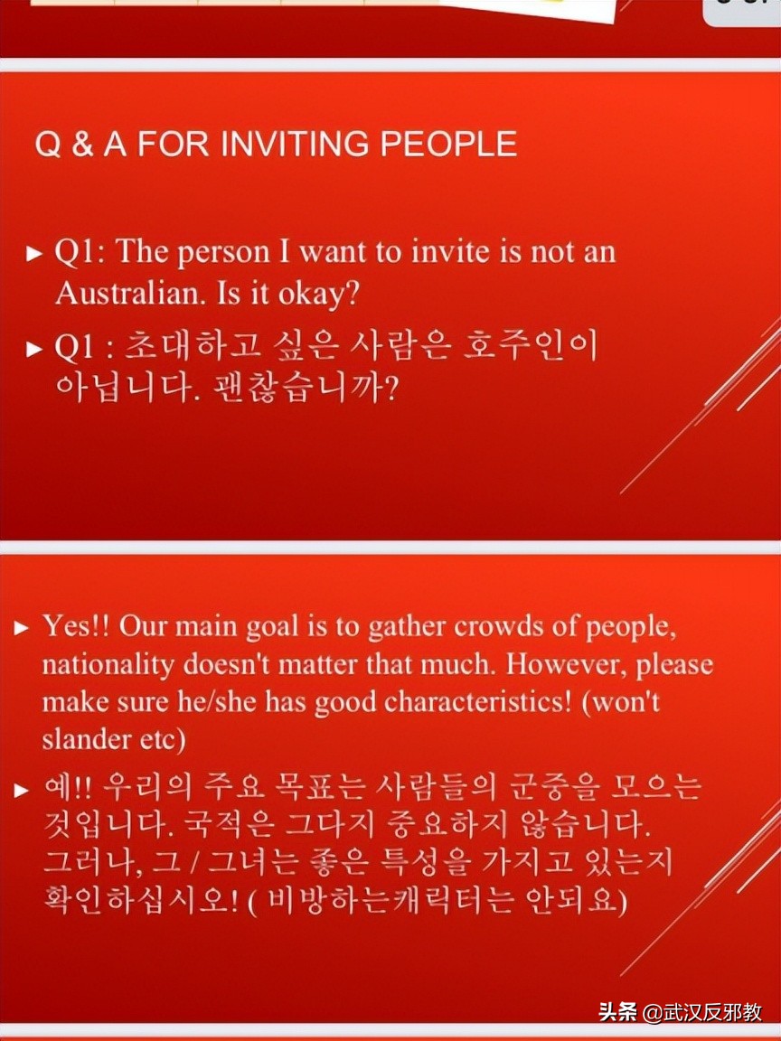 韩国*教邪**“摄理教”头目出狱后再次性侵女信徒