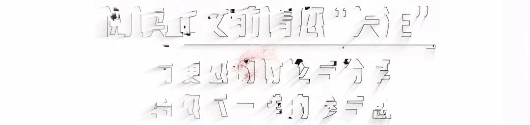 水井坊臻酿高端酒,水井坊臻酿八号井台典藏52度