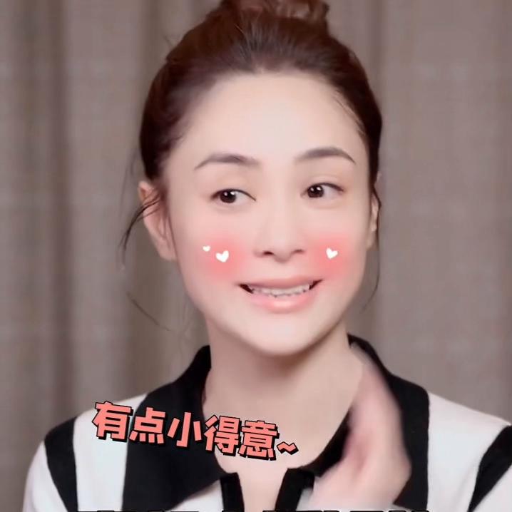 我很少说一个东西真的厉害，我容易长痘还能保持素颜的好皮...