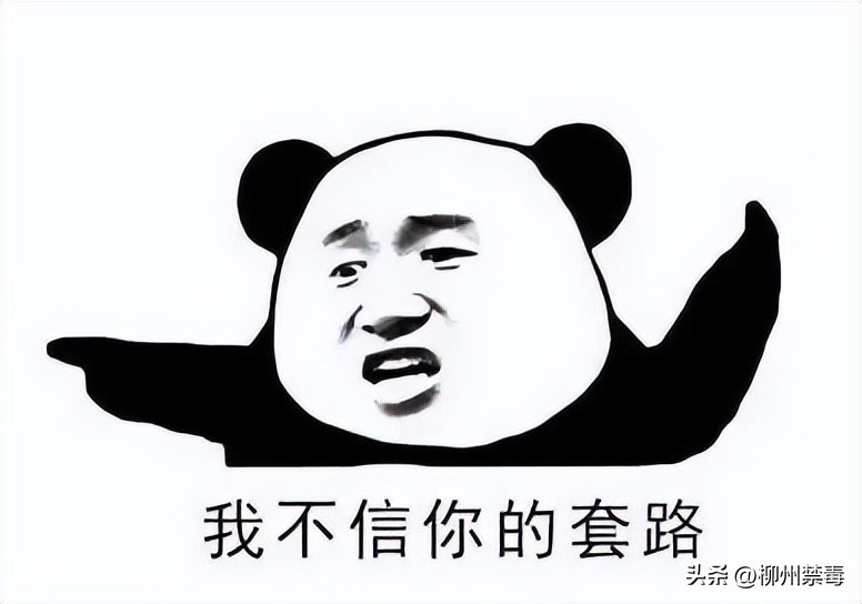 315打假的东西扔哪里了,315打假得物是真的吗