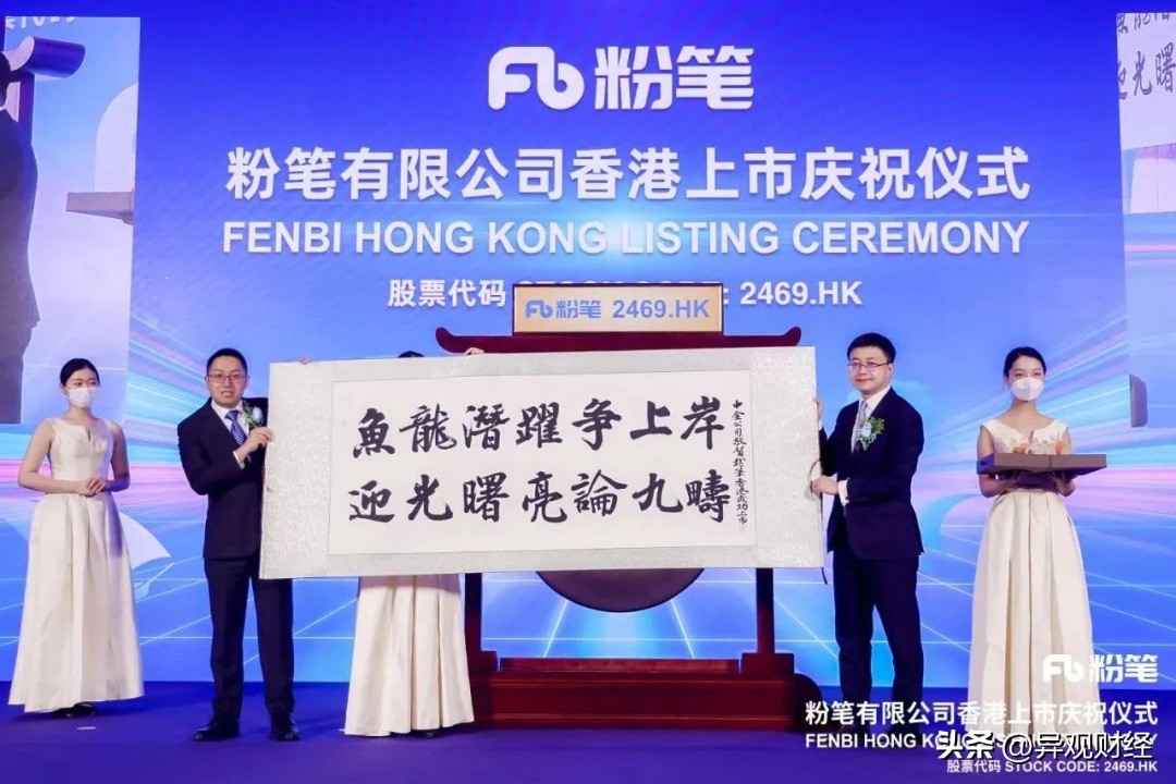 粉笔市场前景图,粉笔行业的现状与分析