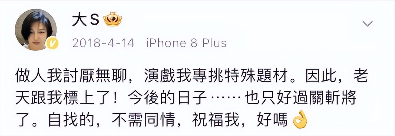 大s说只要熬下去就有希望,大s只要活下去就有转机