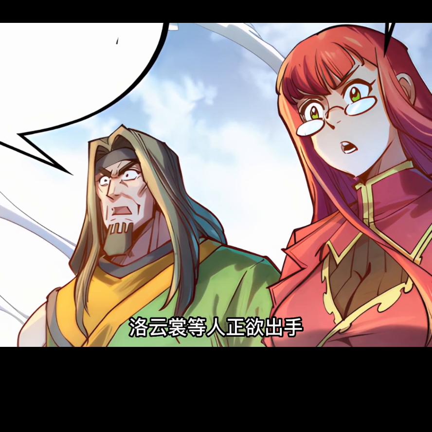 一起看漫画带你走进漫画世界,带你走进漫画世界一口气看完系列