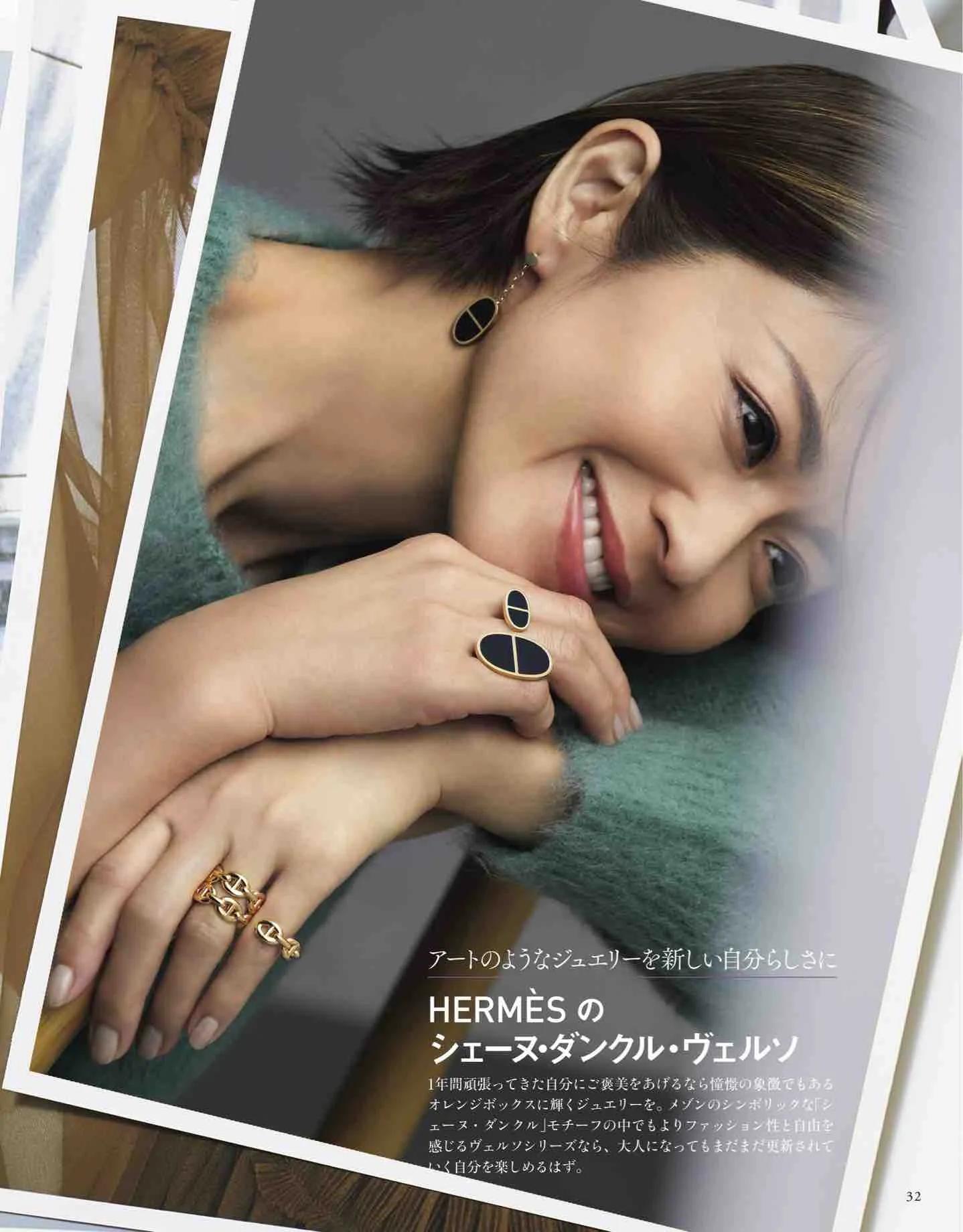 日本时尚杂志2019年7月刊,日系时尚杂志介绍