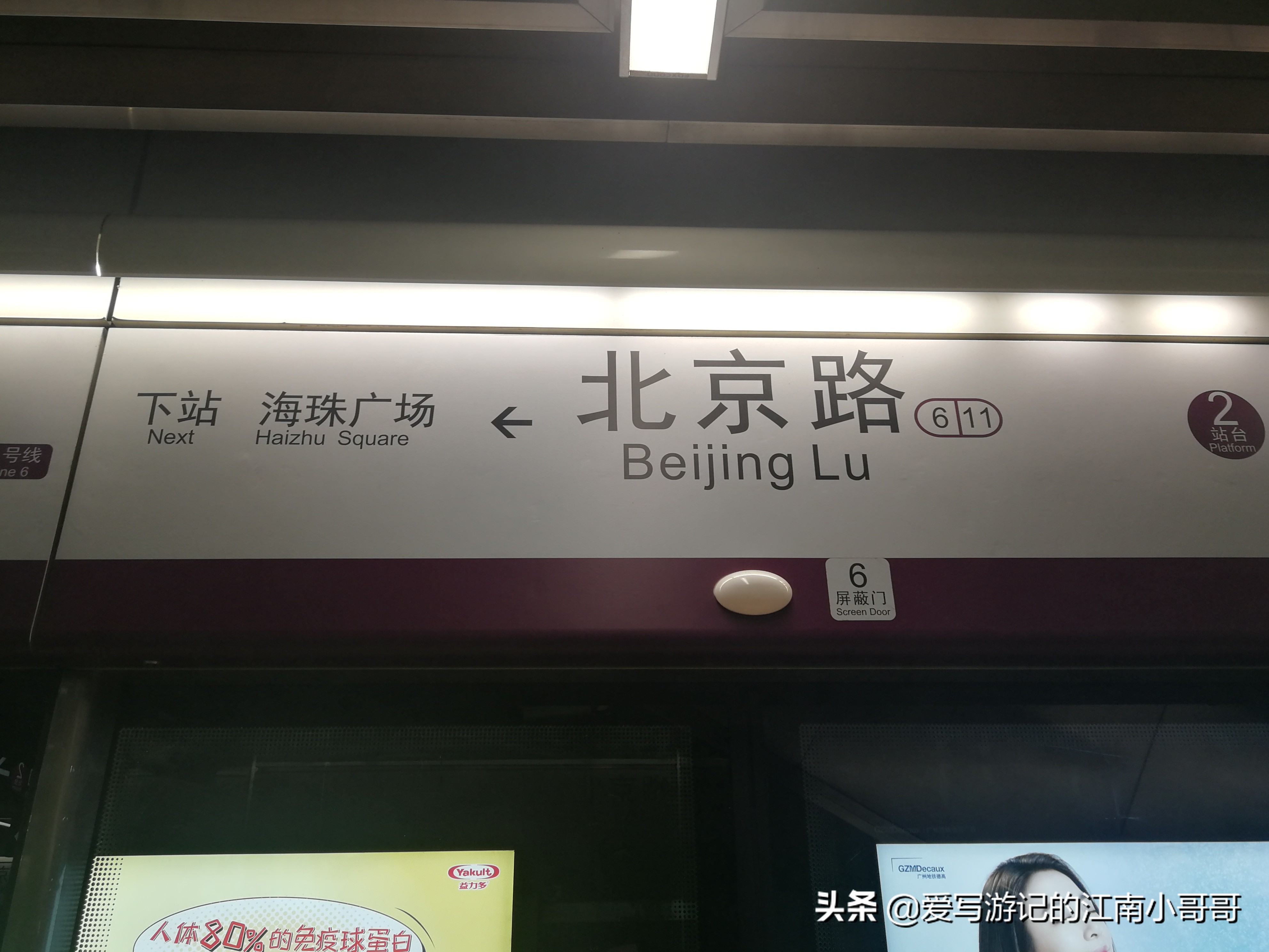 来到临泉步行街,来到成都步行街