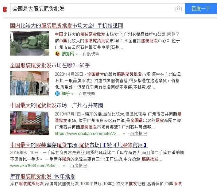 2020年适合创业吗,2020年创业项目