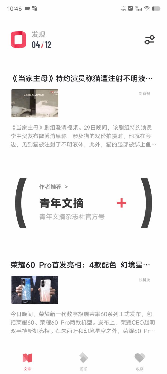 originosocean系统有什么新功能,originosocean系统评测