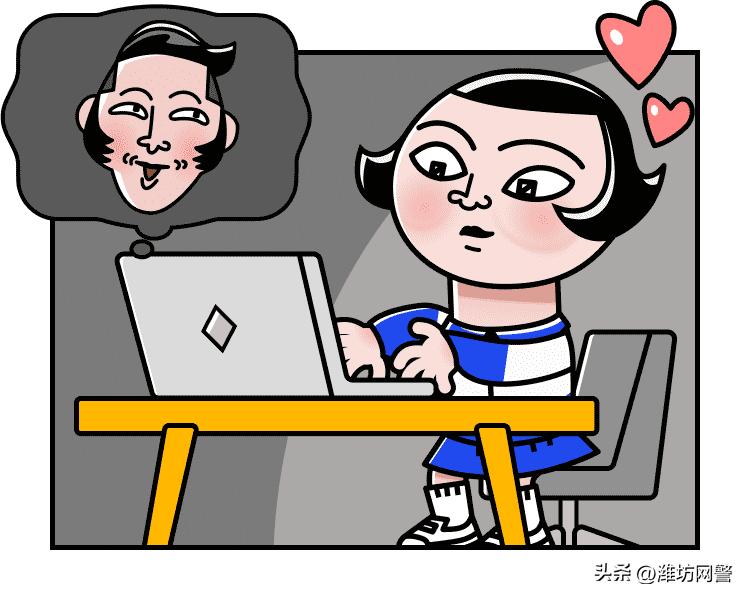 谈恋爱涉嫌诈骗怎么追回损失,预防情感诈骗小知识十条