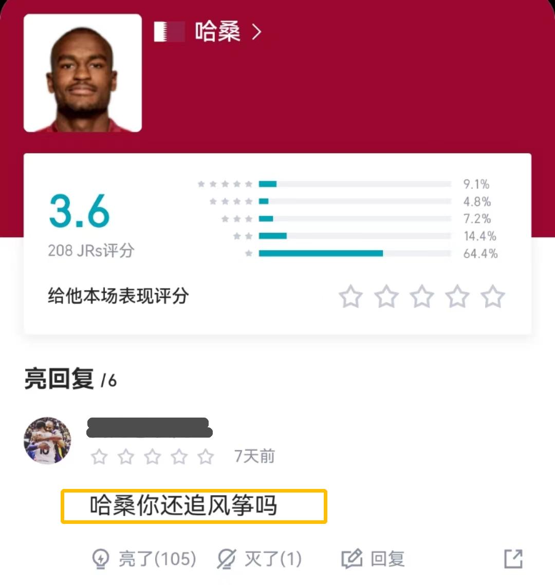 世界杯输了搞笑文案欧洲杯,世界杯四年一次搞笑文案