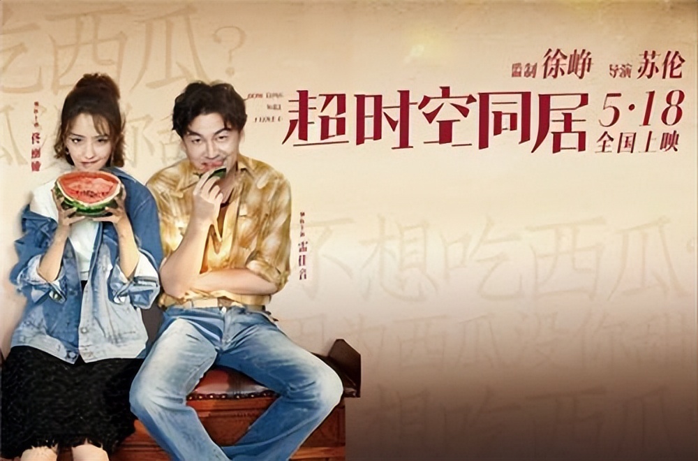 近几年上映的国产爱情片,最近上映的爱情片哪部最值得看