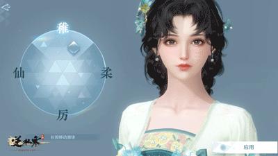 空气刘海质感都能做出来？这就是国产游戏捏脸的天花板