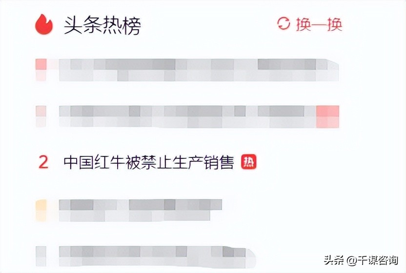 中国红牛和泰国天丝最终结果,中国红牛还在跟泰国天丝打官司吗