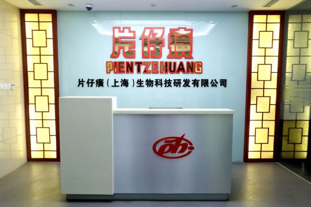 片仔癀御容臻致珍珠膏套盒,片仔癀皇后牌御容臻致珍珠膏评测