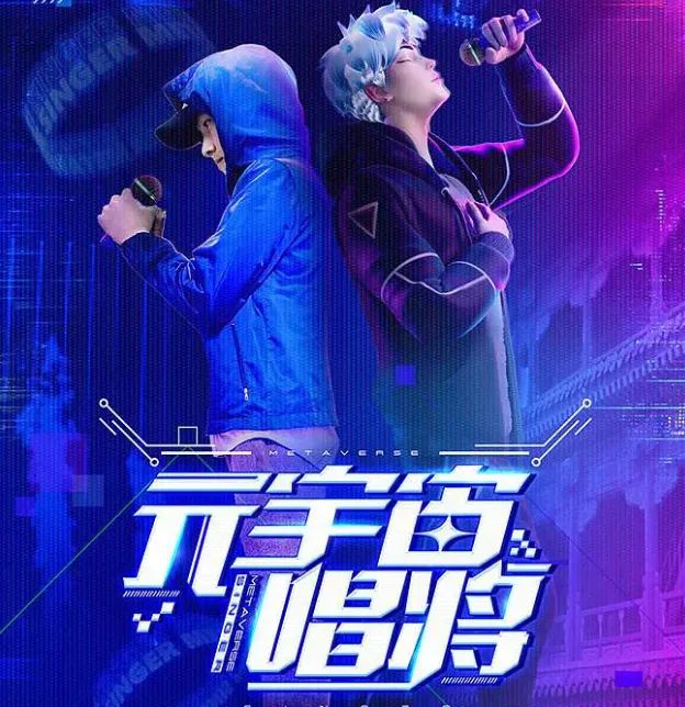 没有选秀的2022，爆款综艺花落谁家？