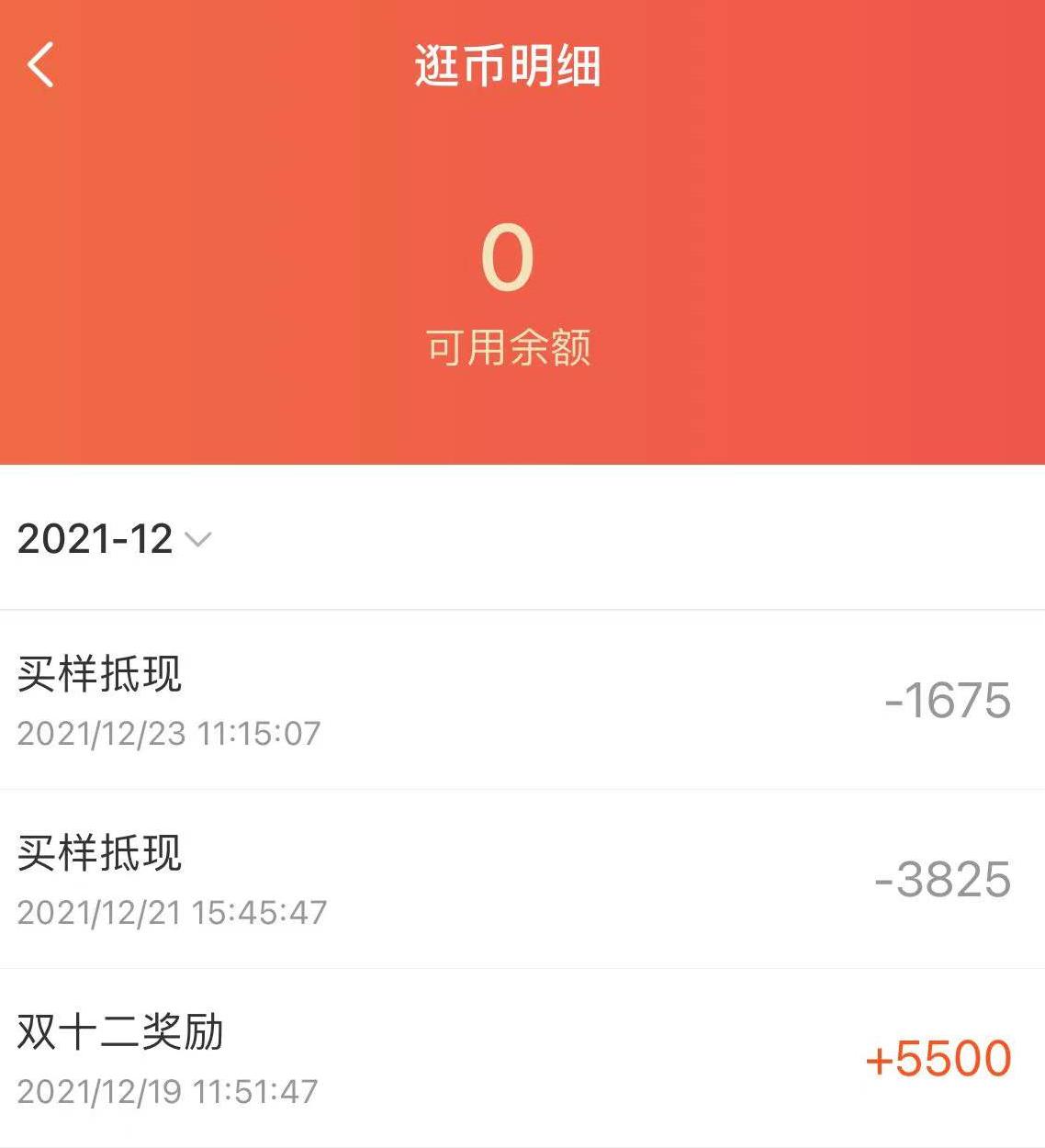 爱逛不能上架了吗,爱逛网络信息服务有限公司