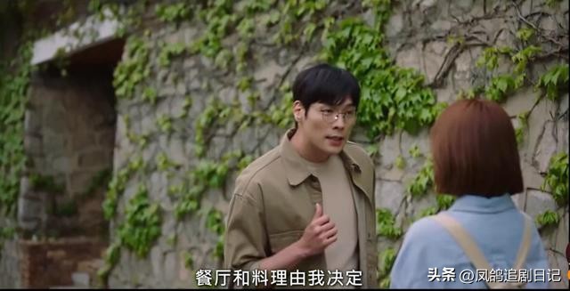 漫改剧《今日的网漫》：跆拳道妹子和漫画主编宠爱来袭