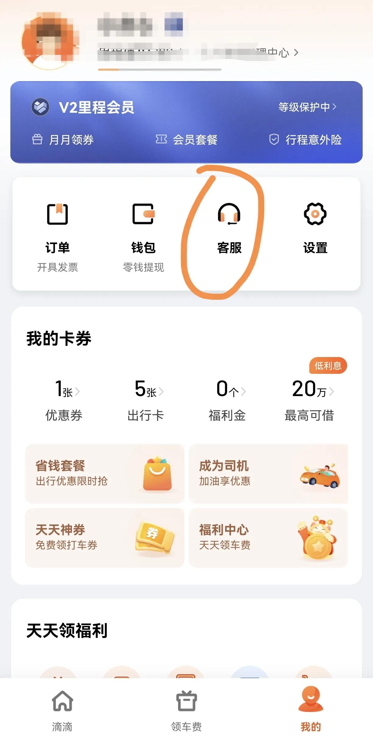 优惠券购买过期不能退款,购买未使用的优惠券可以退回吗