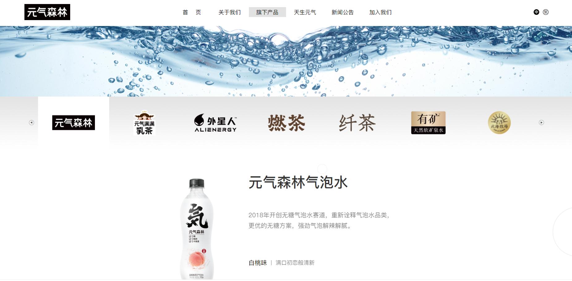 中国饮料兴衰,中国饮料二十年浮沉史