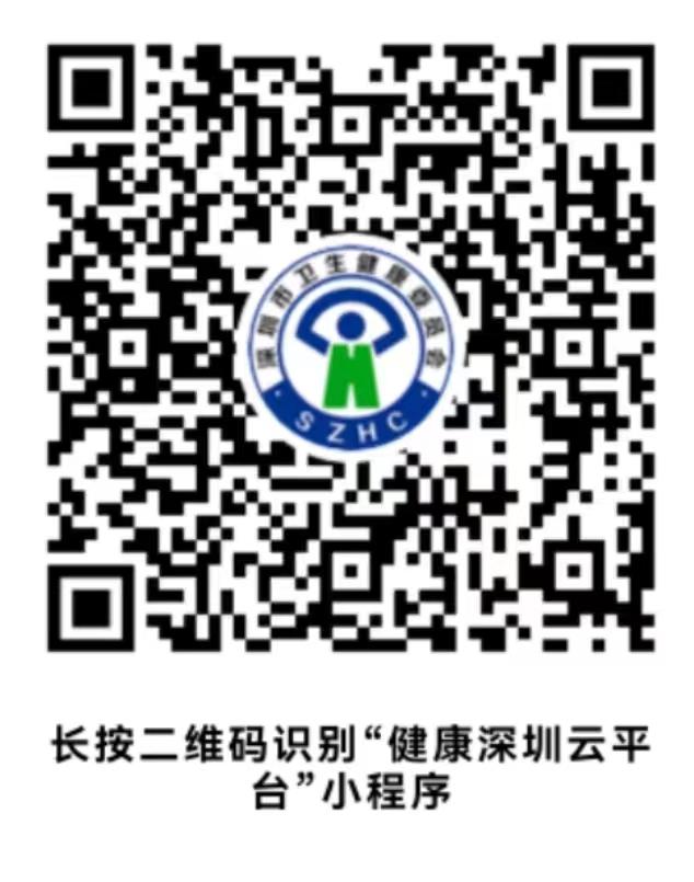 变黄码怎么申诉,突然变黄码如何申诉