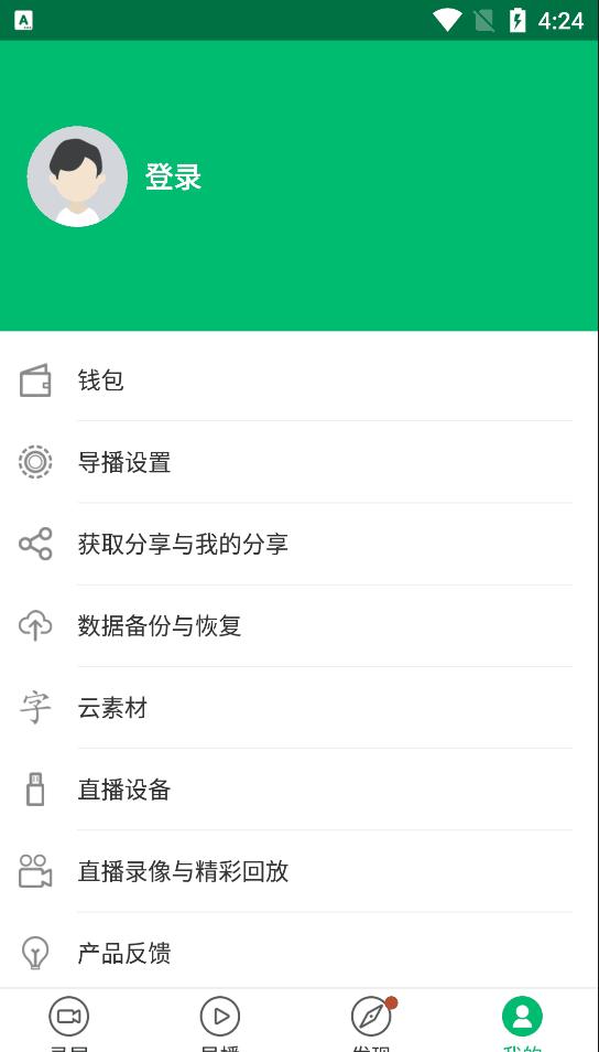 电脑直播专业设备,电脑直播需要的全部设备