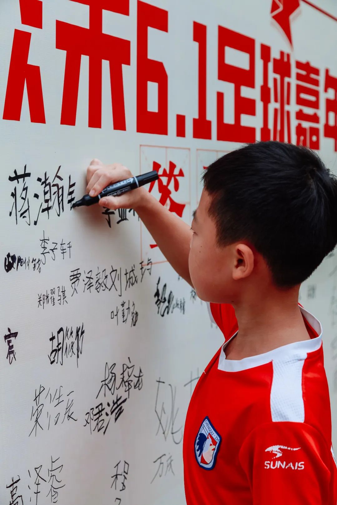 足球嘉年华内容,嘉年华快乐游戏