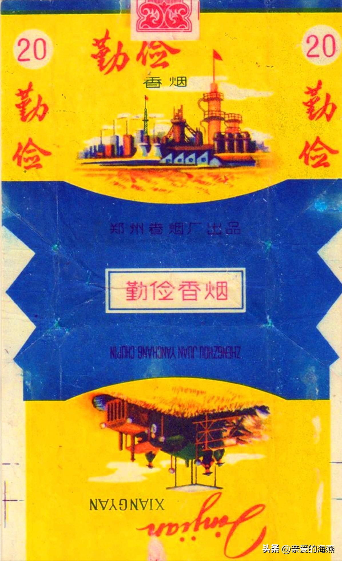 十种爷爷抽的烟,爷爷辈抽过的香烟