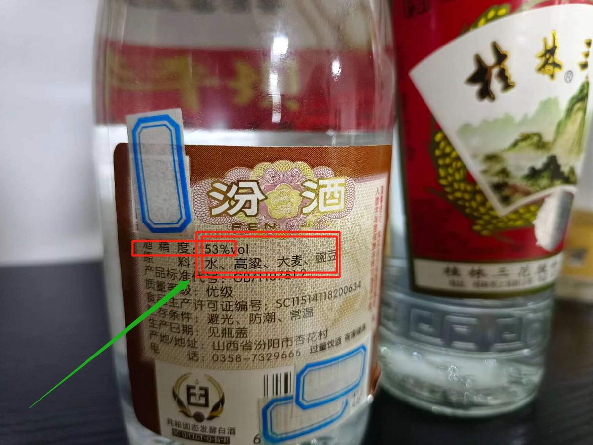 泡药酒泡出水泡是怎么回事,泡药酒是用散酒好还是瓶装酒好