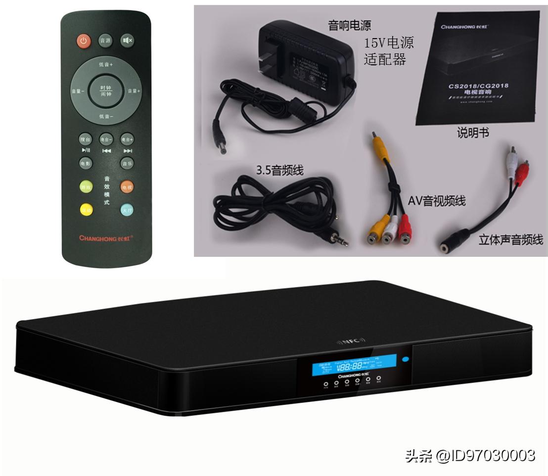 长虹音响怎么安装软件,长虹电视怎么安装教程