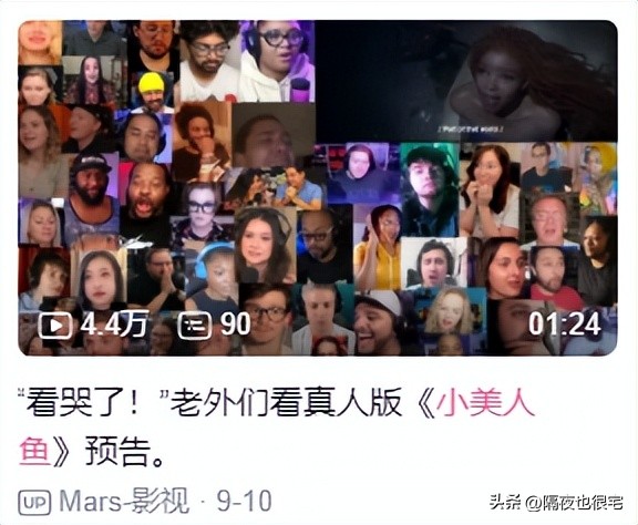 小美人鱼真人版海外吐槽,小美人鱼真人版真的会有人看吗
