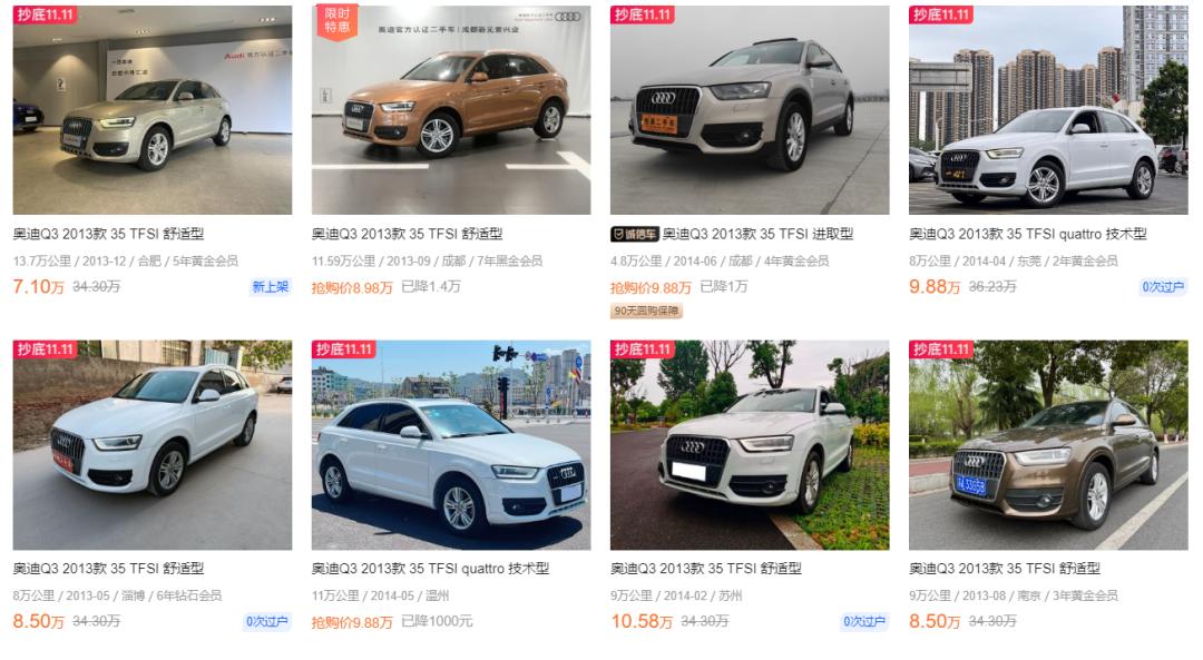 二手车奥迪q310万以内,奥迪Q3二手车十万公里能买吗
