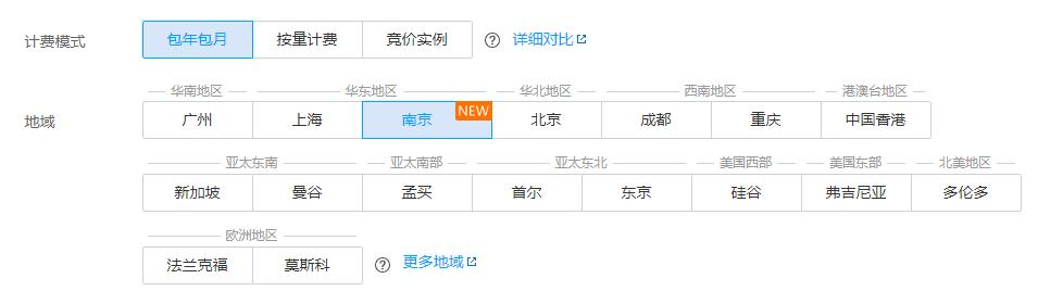 腾讯云服务器怎么买,腾讯云云服务器