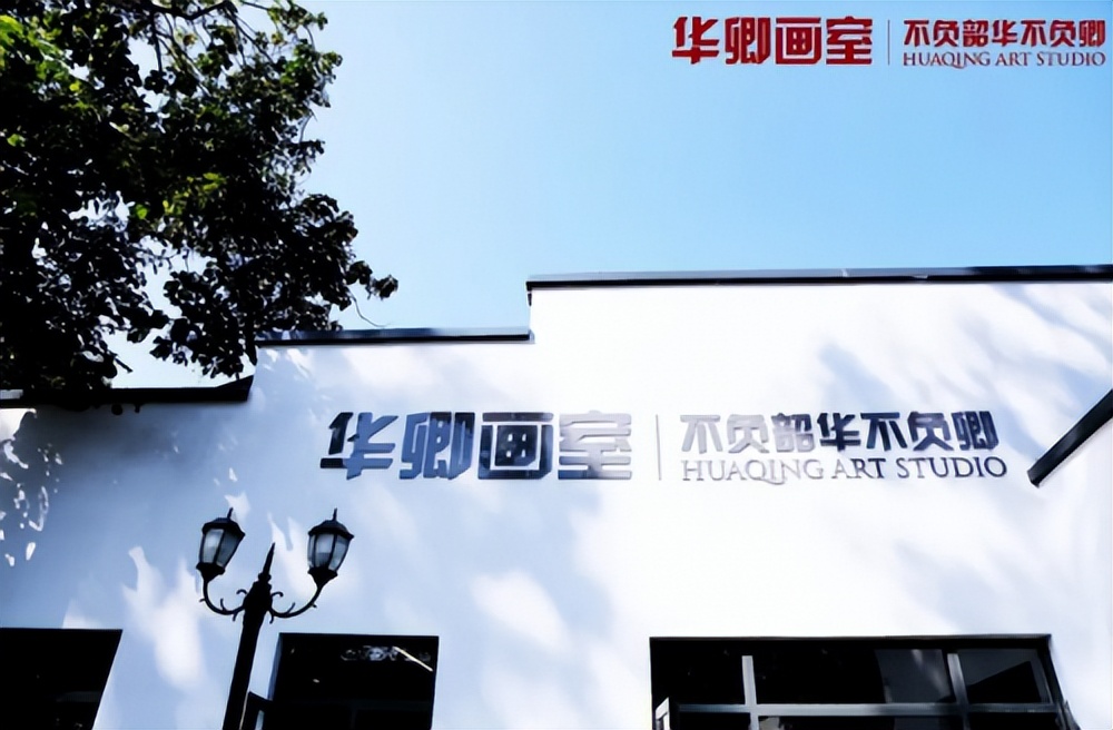 北京画室排名前十位的有哪些画室,北京华卿画室和水木源画室哪个好