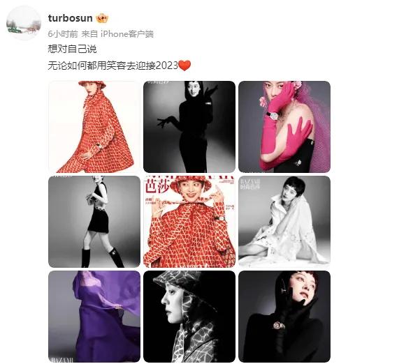 孙俪时尚芭莎写真照片,孙俪时尚芭莎拍摄花絮