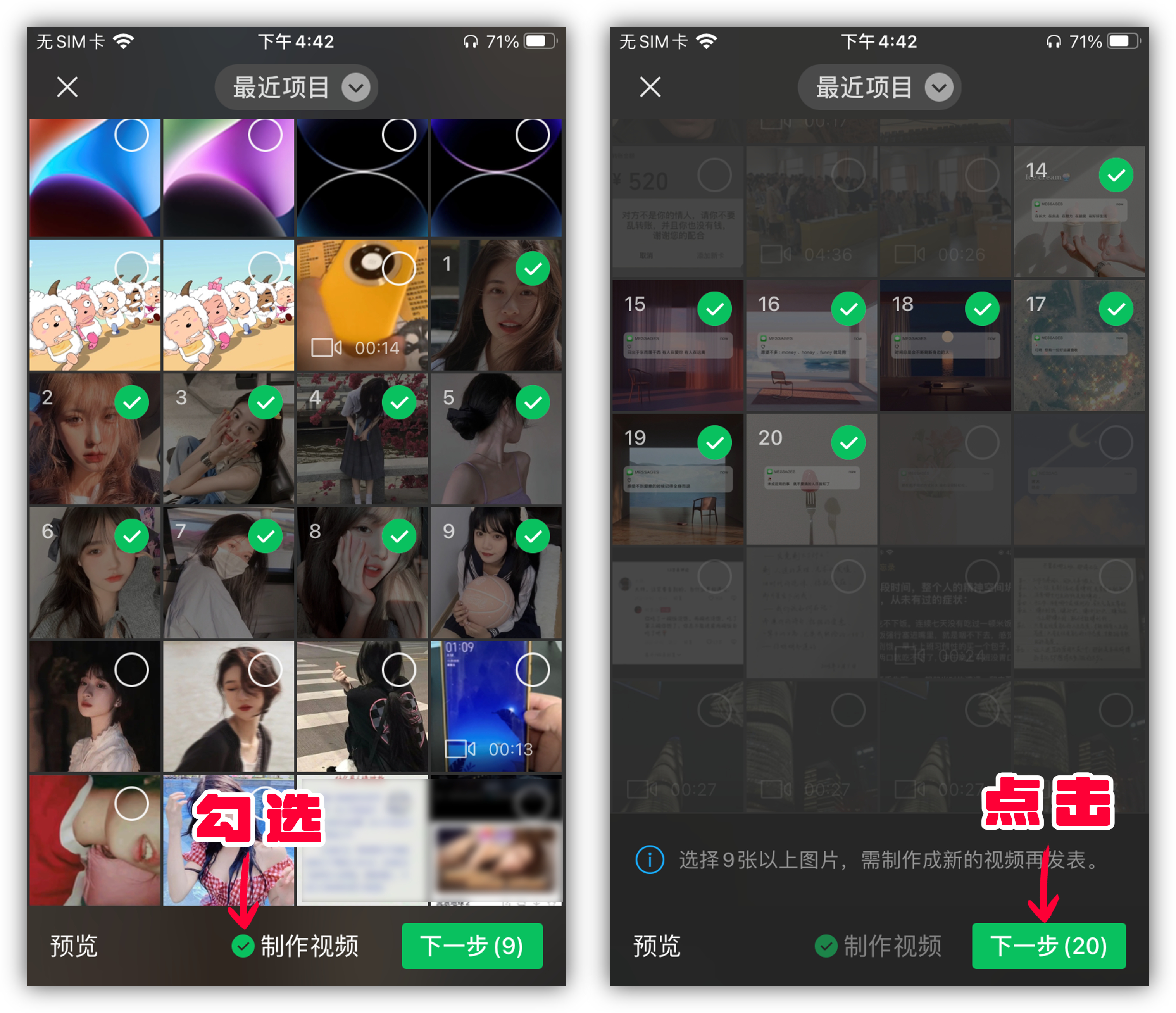 微信有哪些图片可以制作成视频,微信用图片做成视频小程序