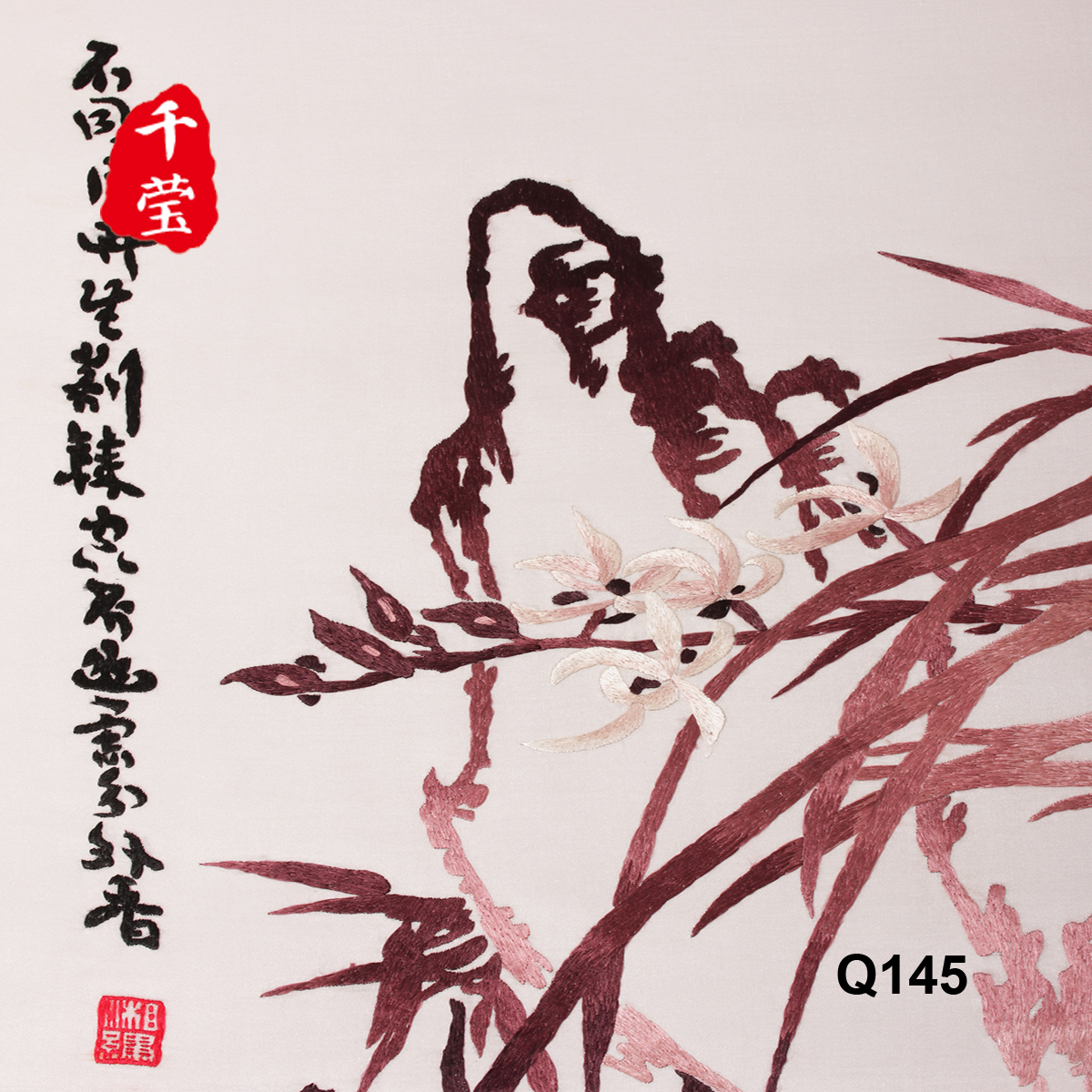 老绣品挂画,老绣品牡丹