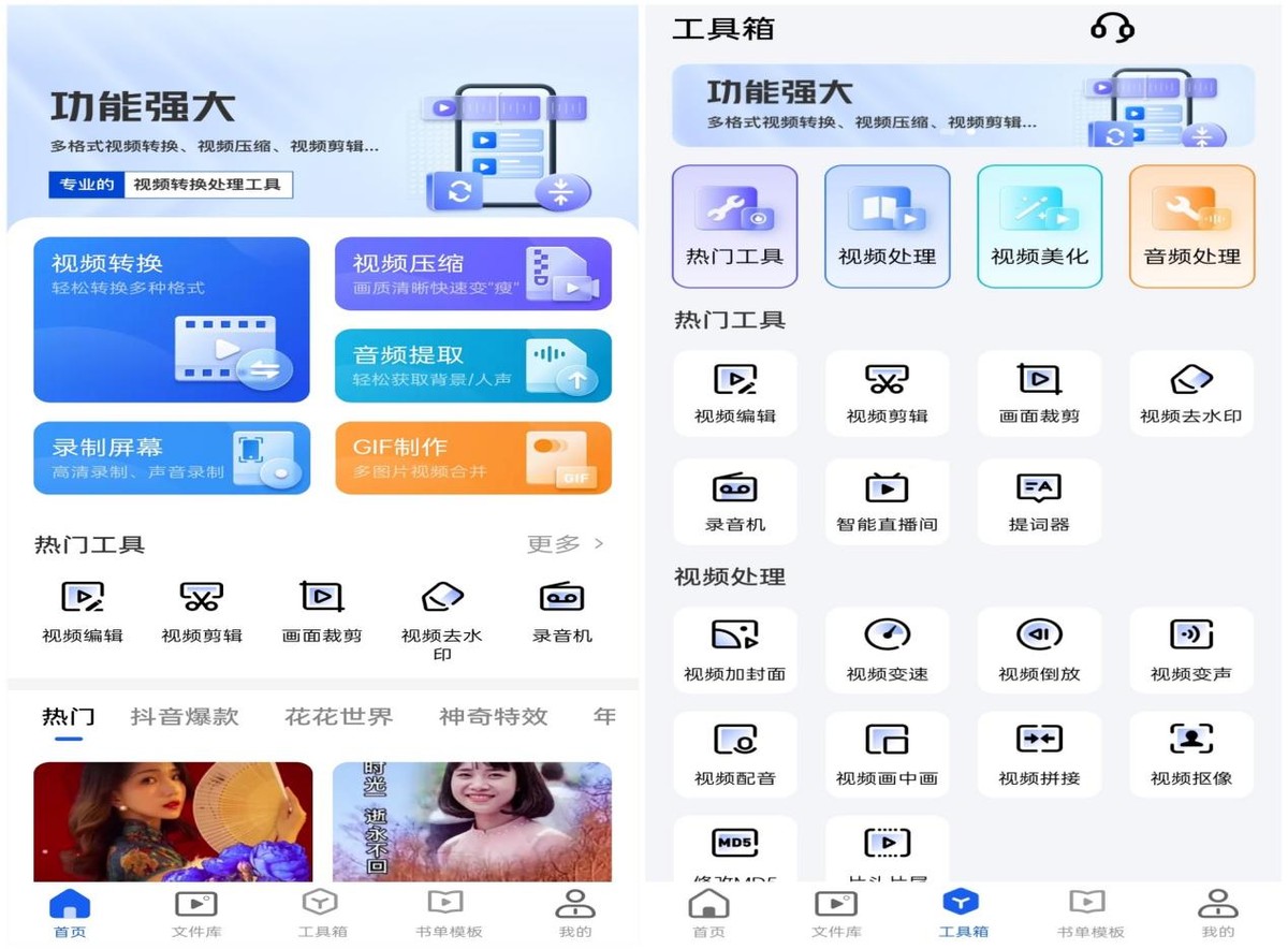 歌曲怎么提取配乐,歌曲怎么提取伴奏