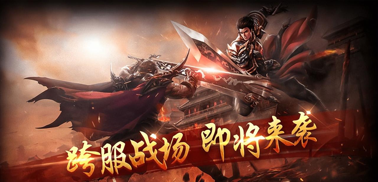 传奇3光通1.45版最新,传奇3手游完美复刻1.45光通版本