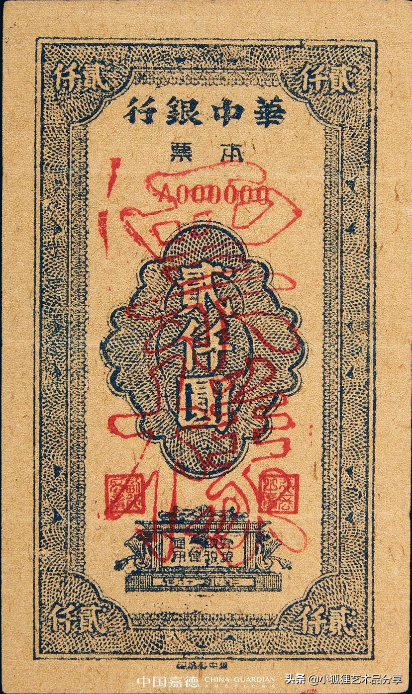 北京嘉德2021年春拍征集行程 (2021中国嘉德春拍将启幕)