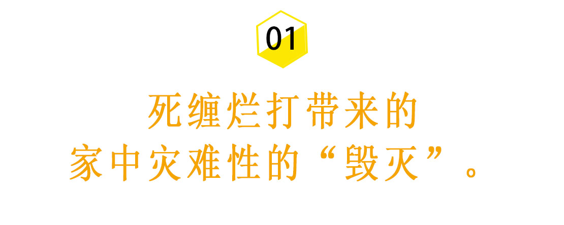 死缠烂打我们要怎么解决,死缠烂打解决技巧