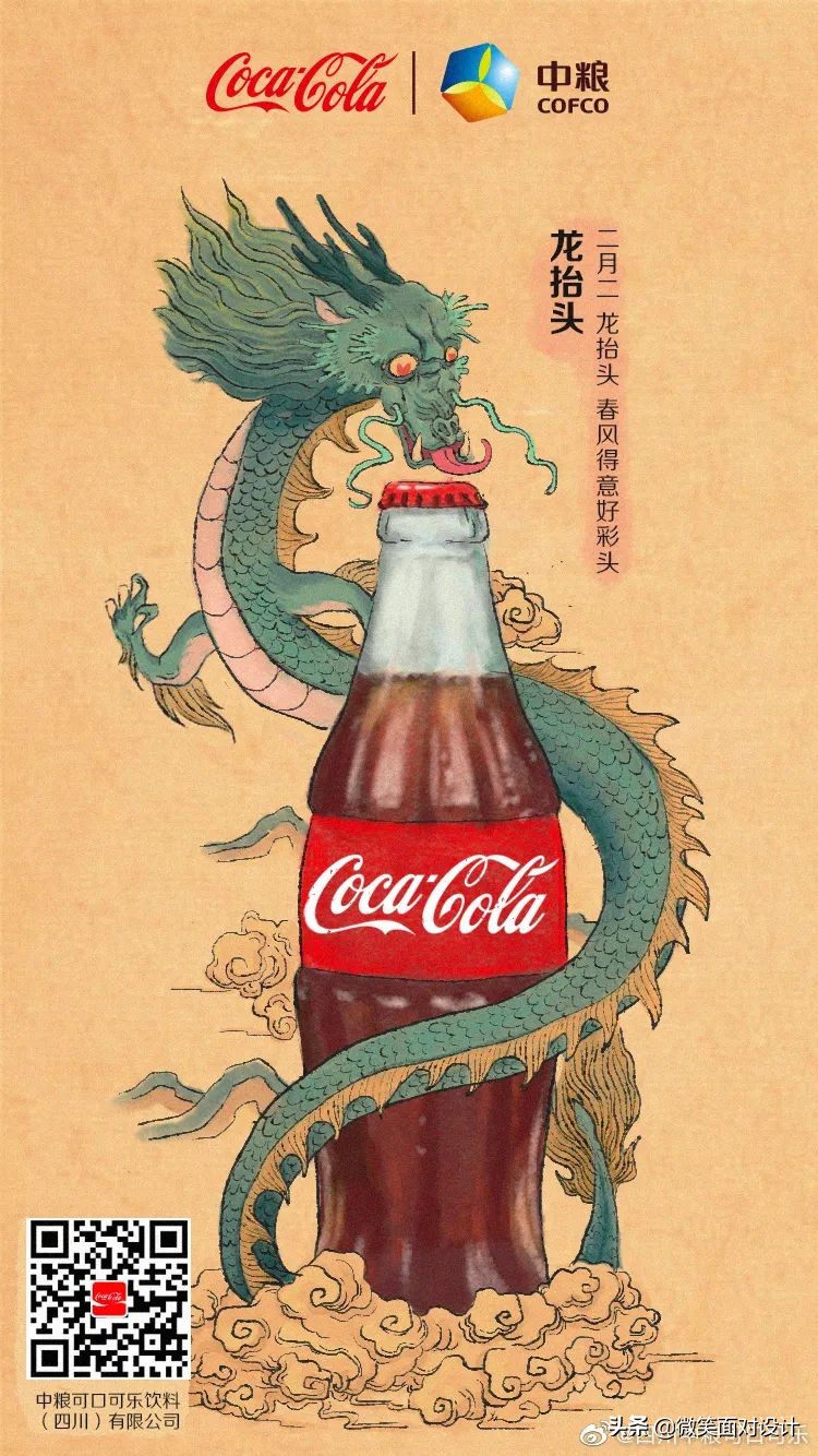 二月二龙抬头文案图,二月二龙抬头促销文案