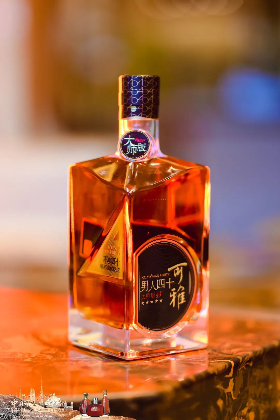 中国可雅,可雅白兰地新品