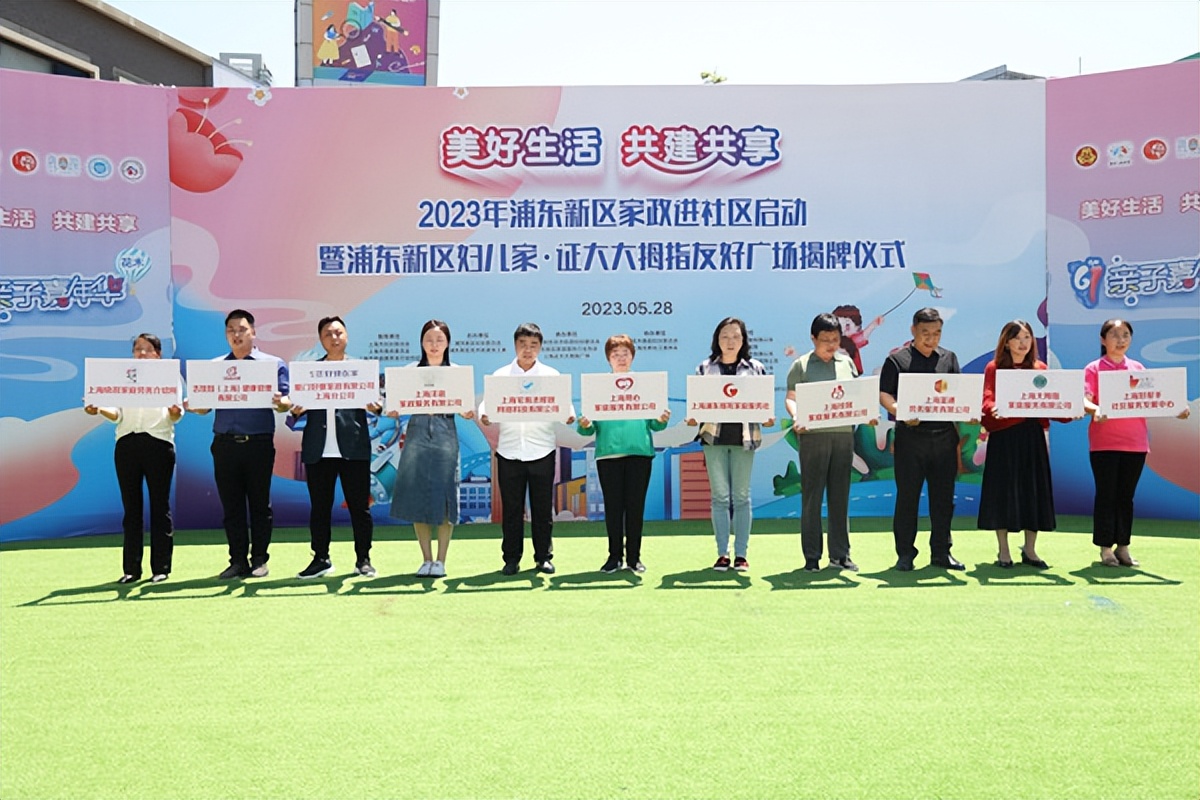 想找好的家政公司,浦东新区家政推荐标准