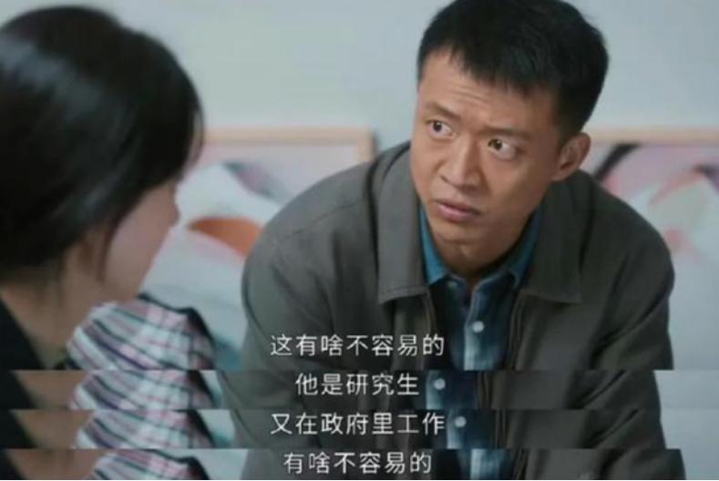 国产电视剧里面的穷人,国产剧里的穷人叫什么