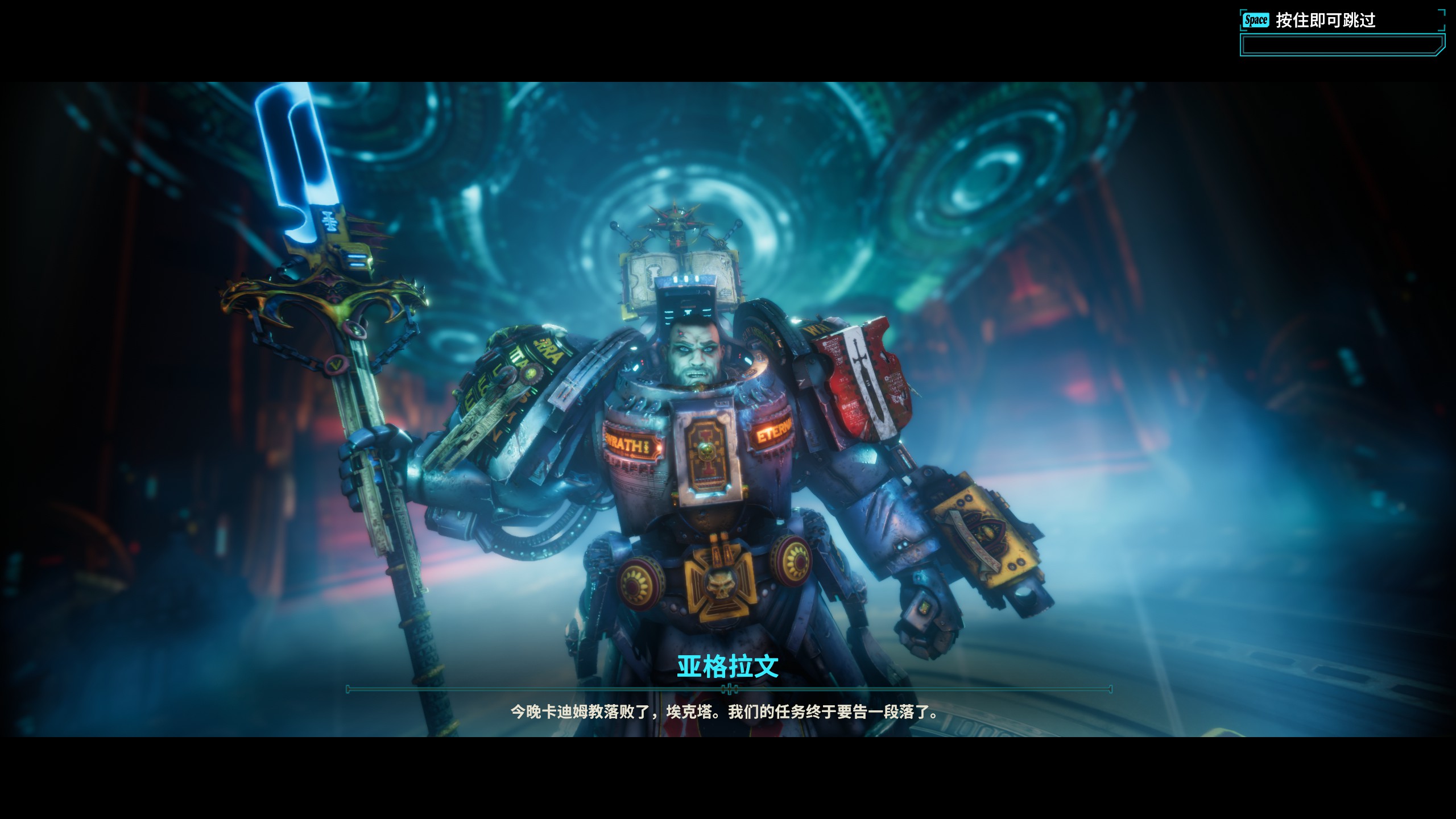 战锤40k混沌之门恶魔猎手最高等级,战锤40k混沌之门恶魔猎人风灵月影